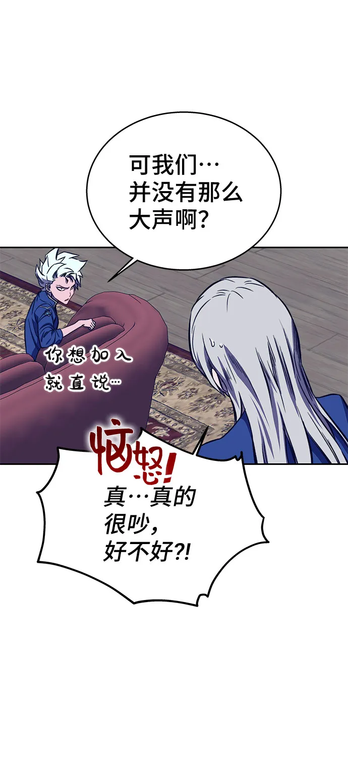 第33话 第59页