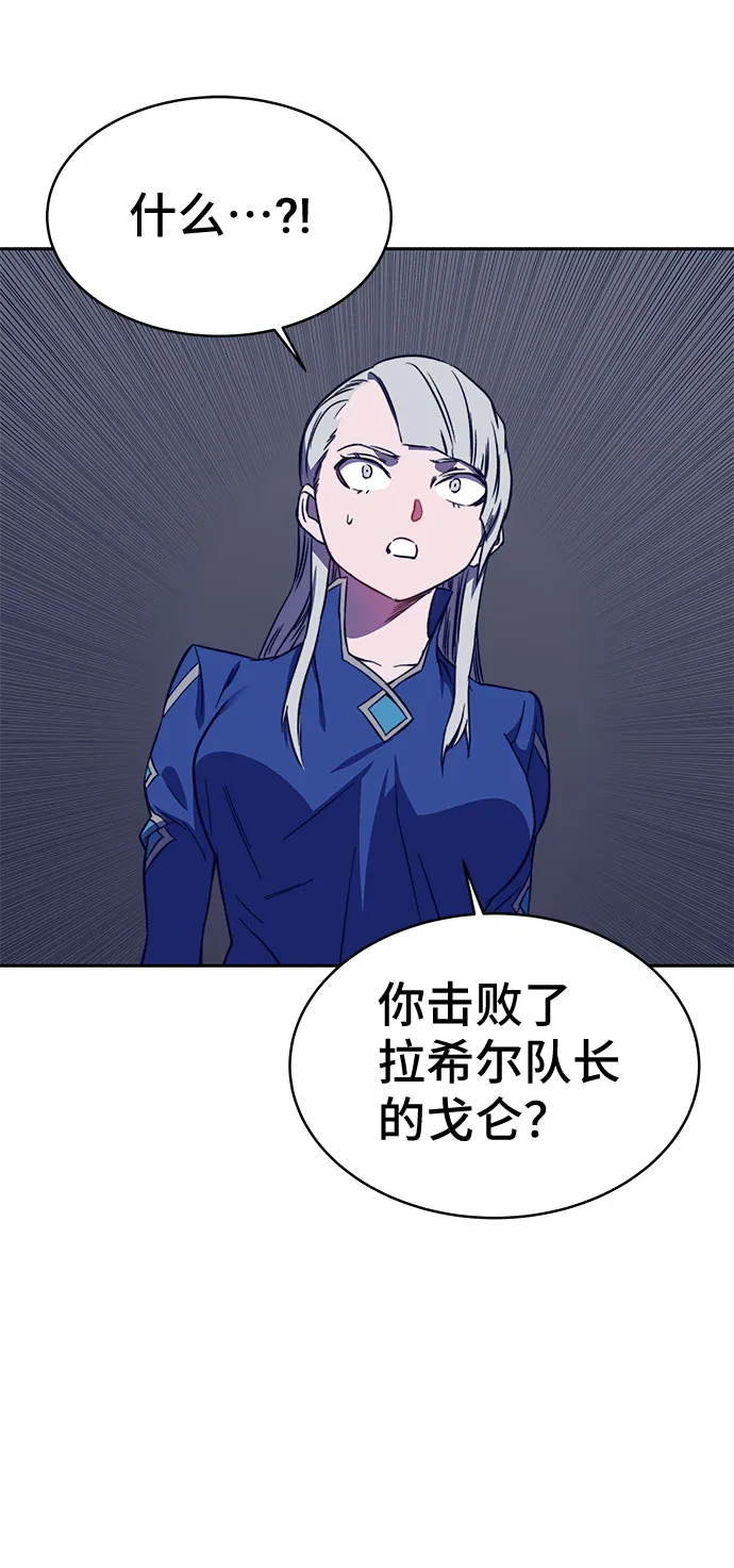第33话 第61页