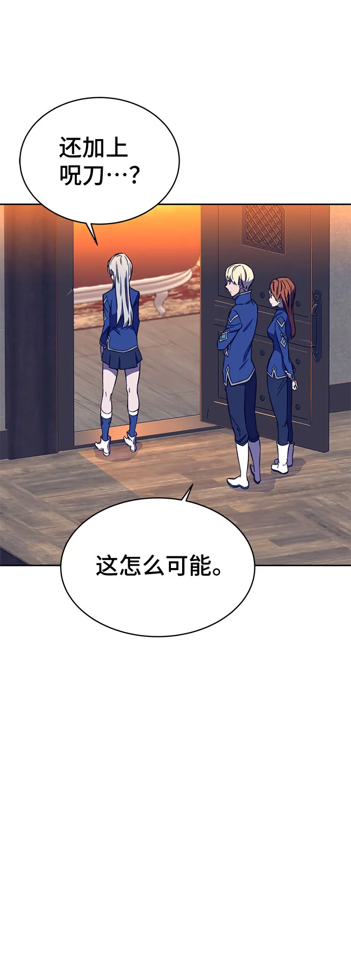第33话 第62页