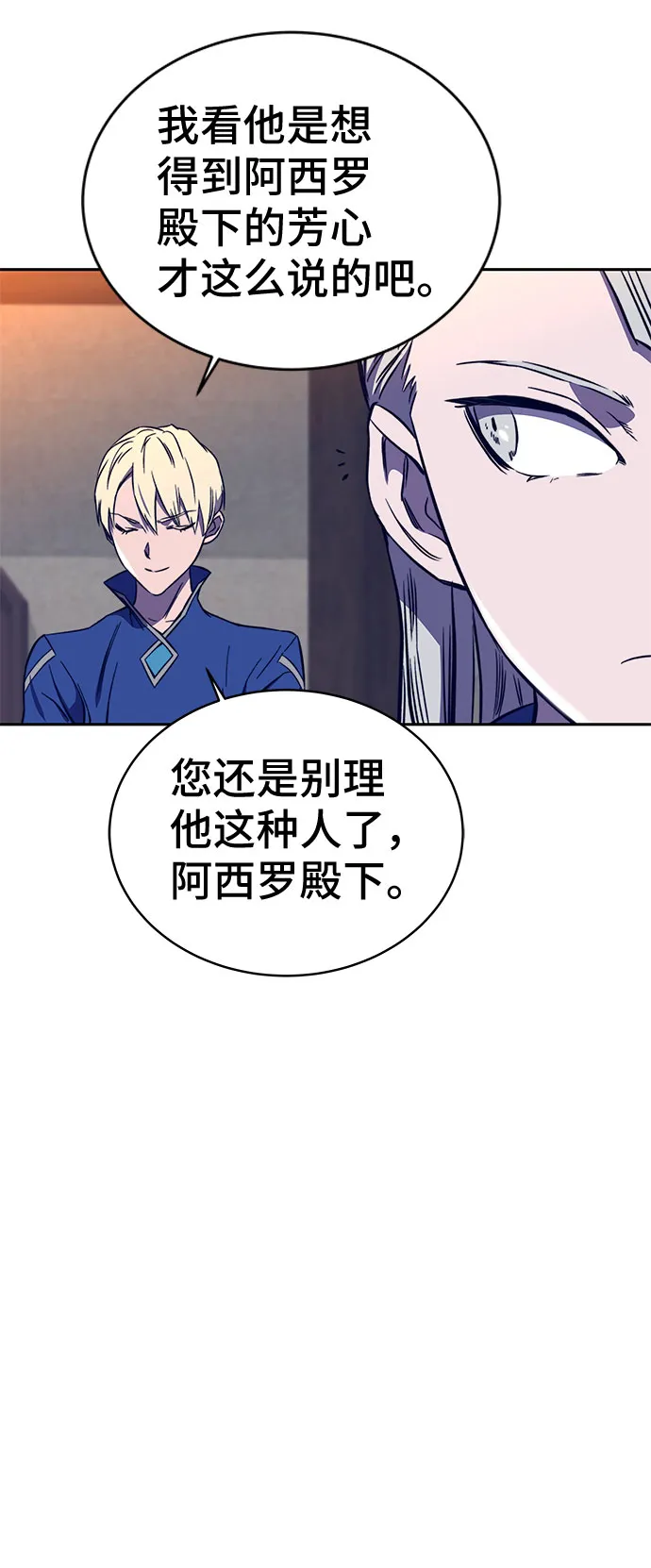 第33话 第63页