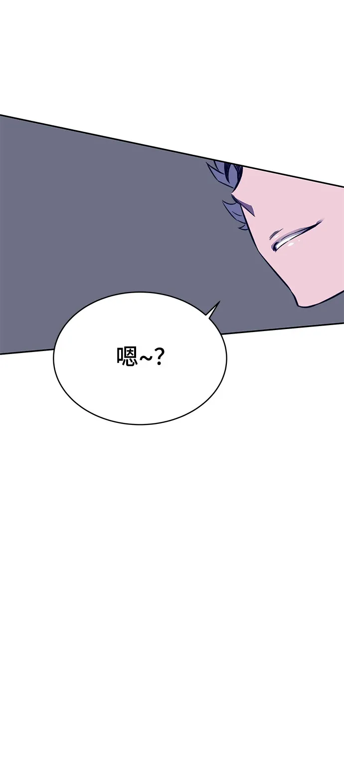 第33话 第65页
