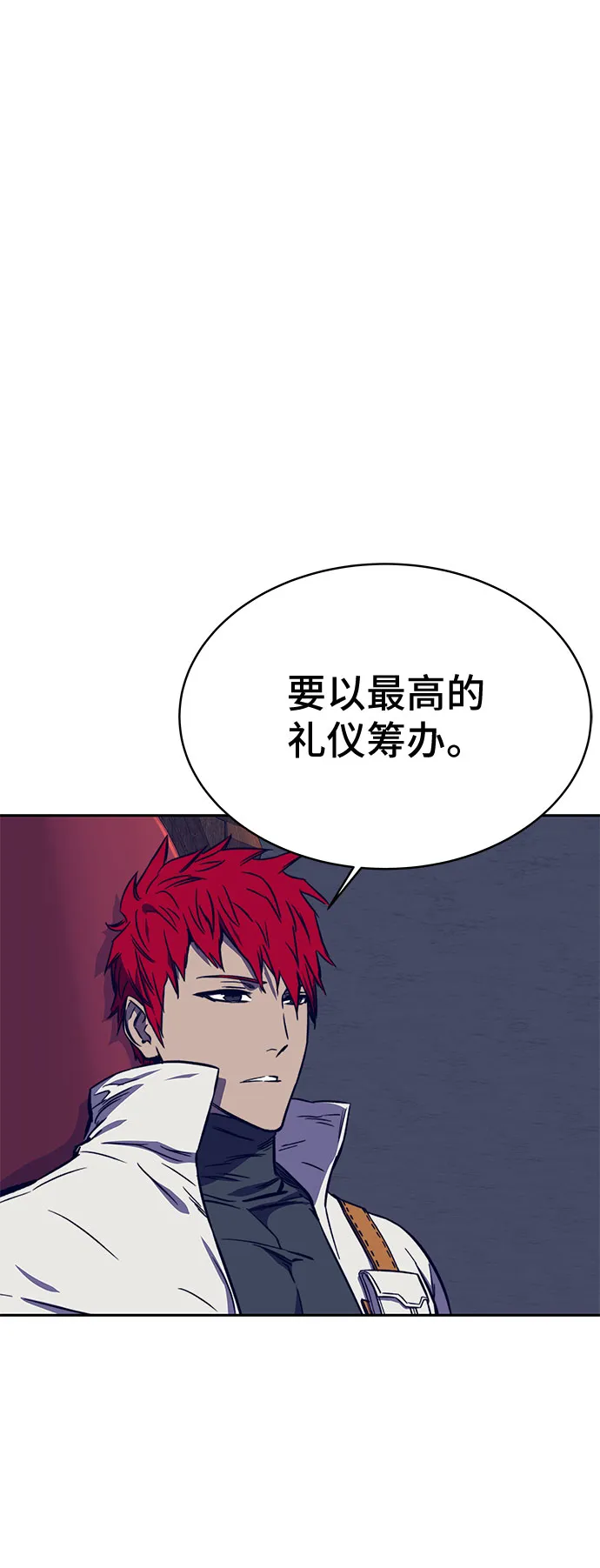 第33话 第72页