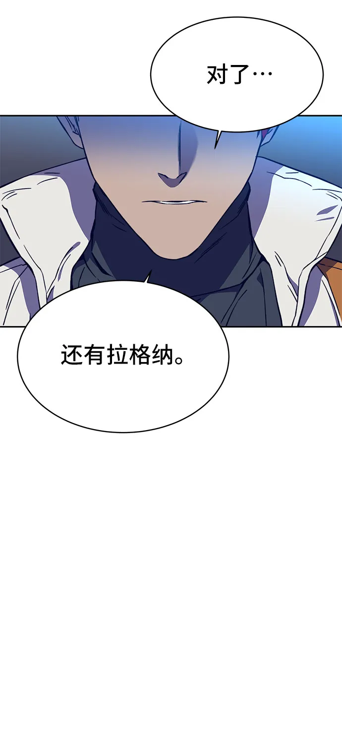 第33话 第76页
