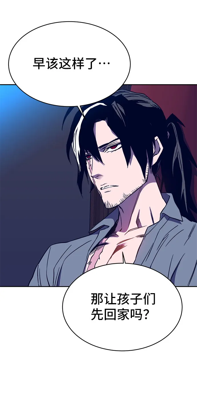 第33话 第79页