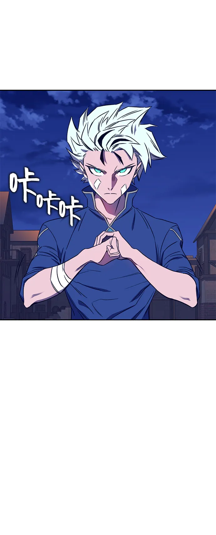 第34话 第3页