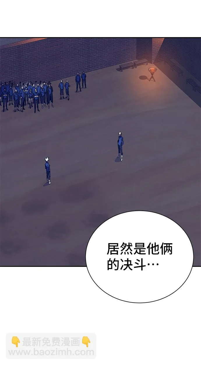 第34话 第5页
