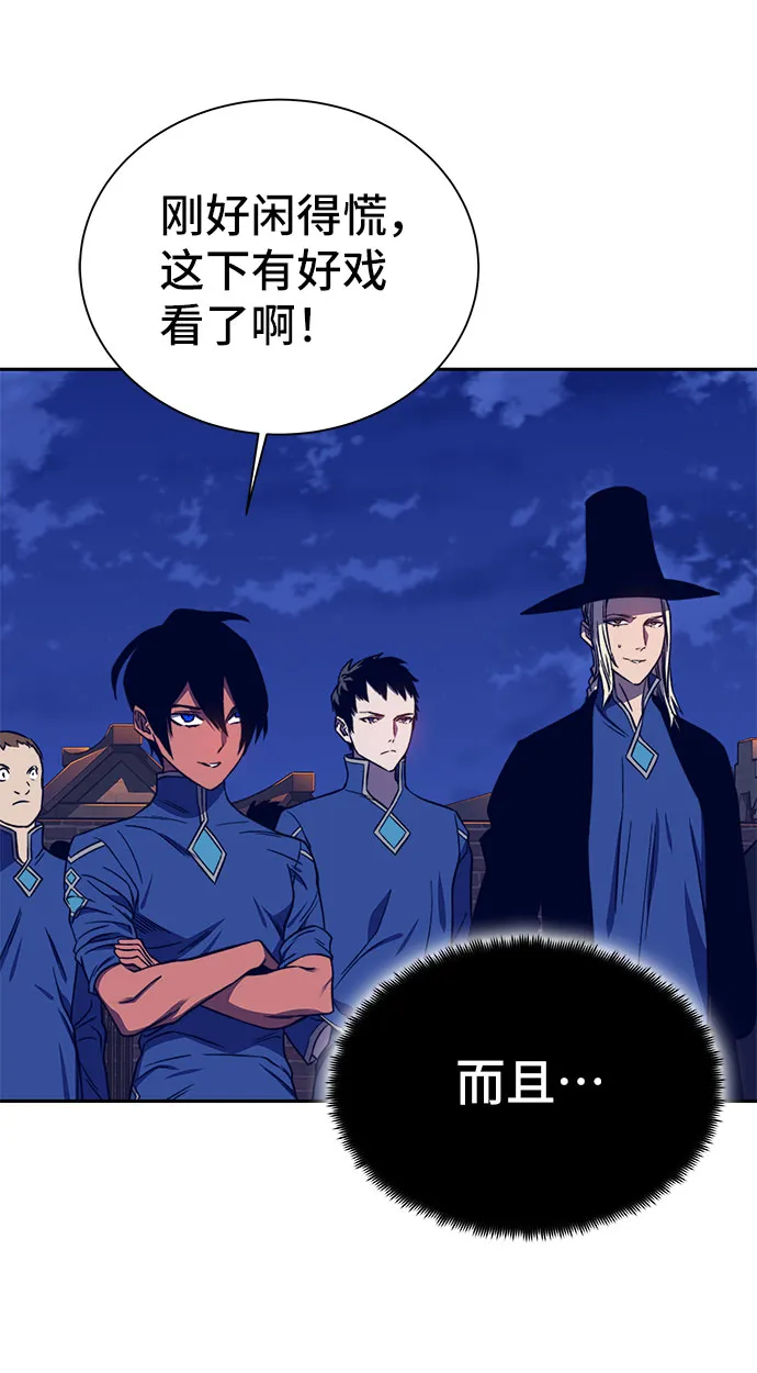 第34话 第6页