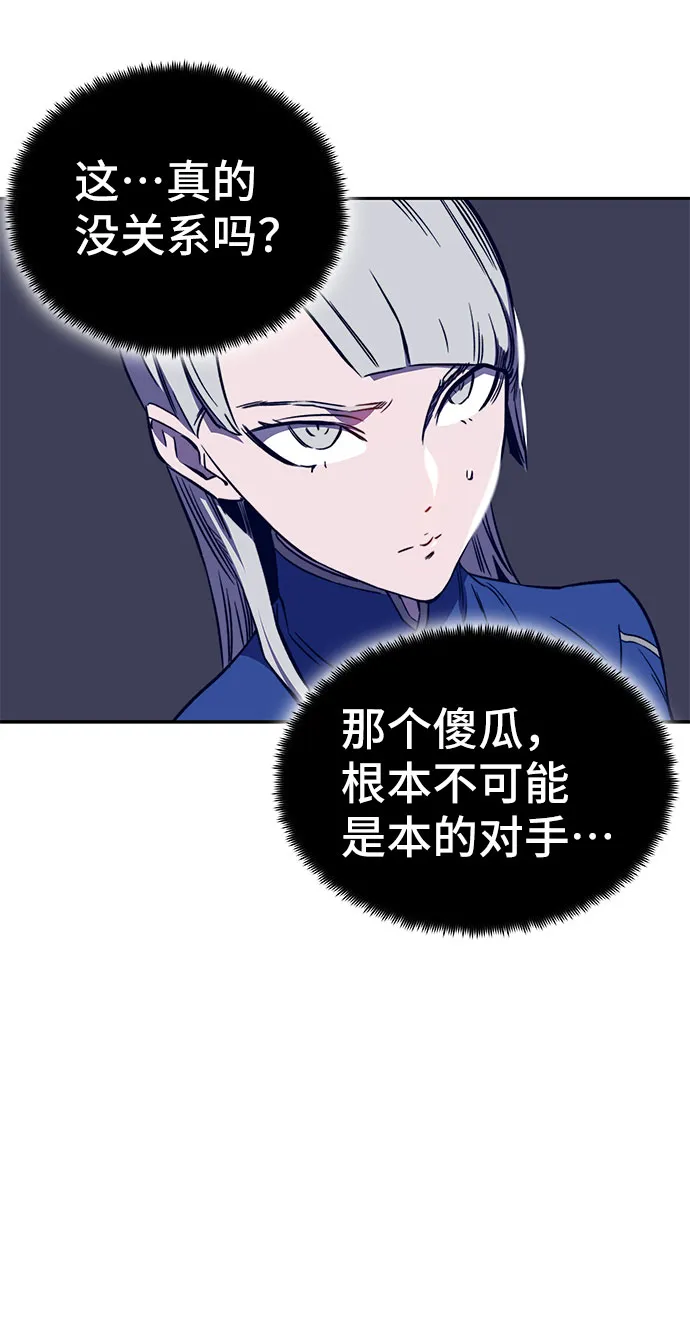 第34话 第8页