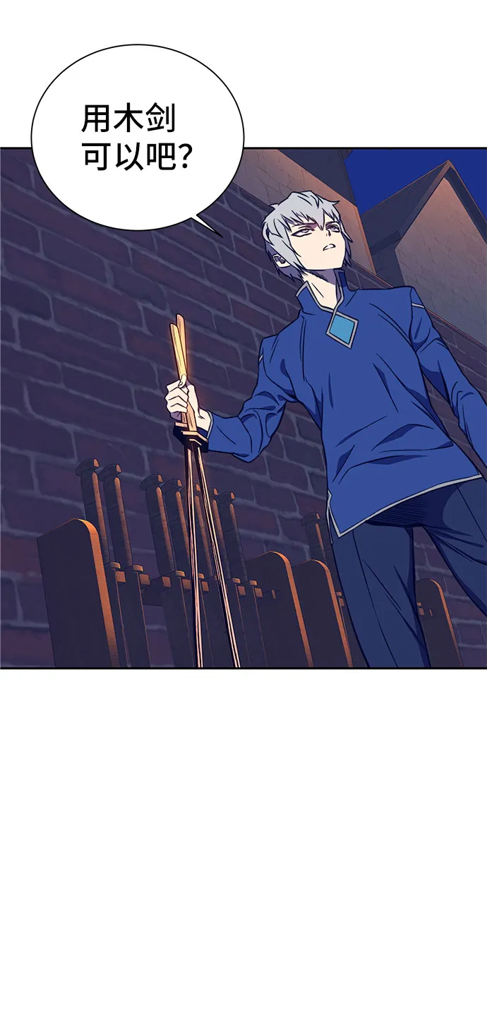 第34话 第9页