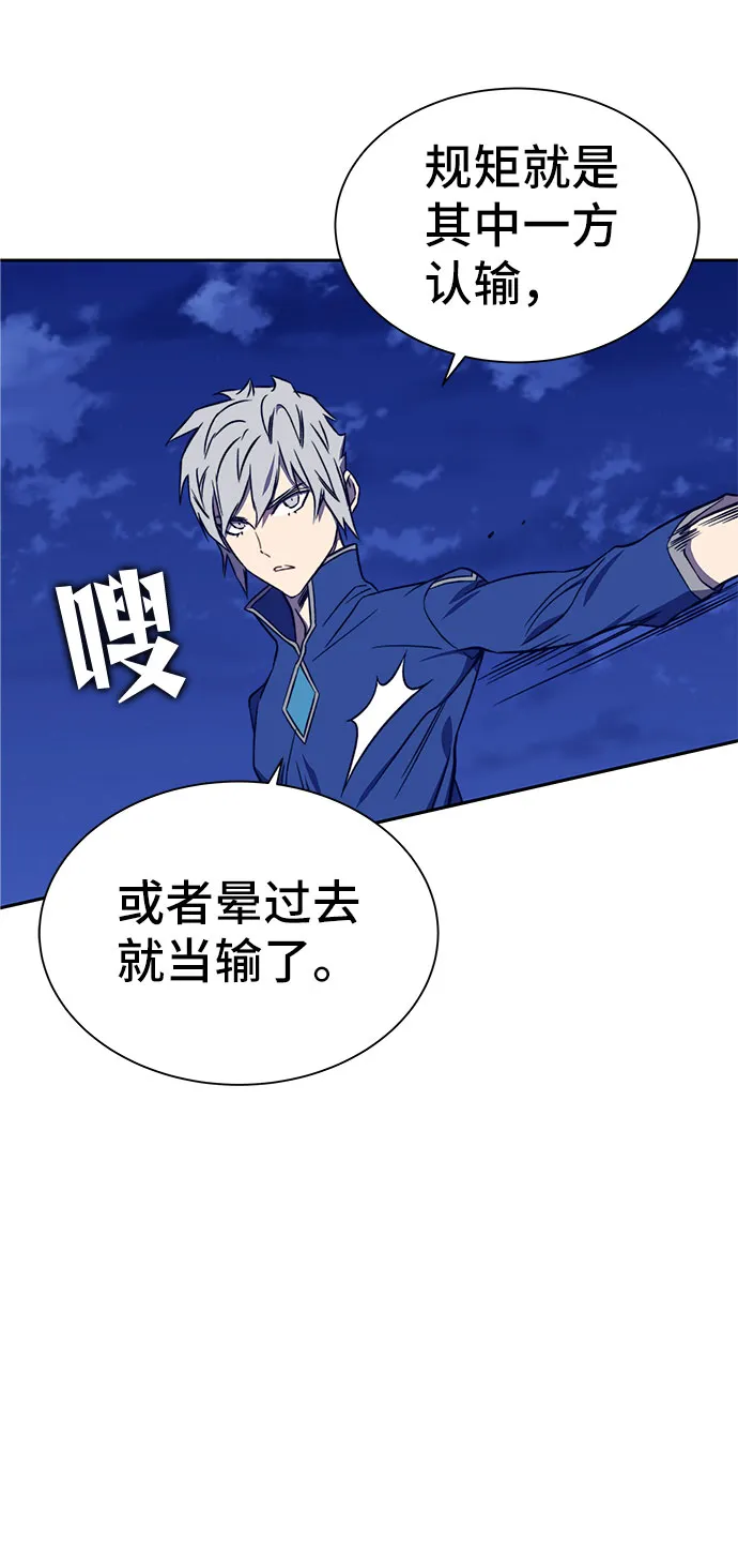 第34话 第10页
