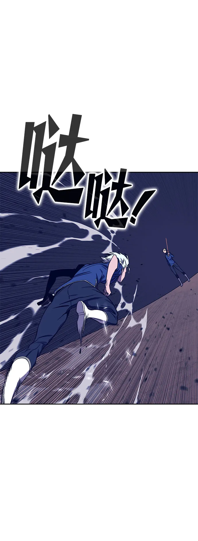 第34话 第14页