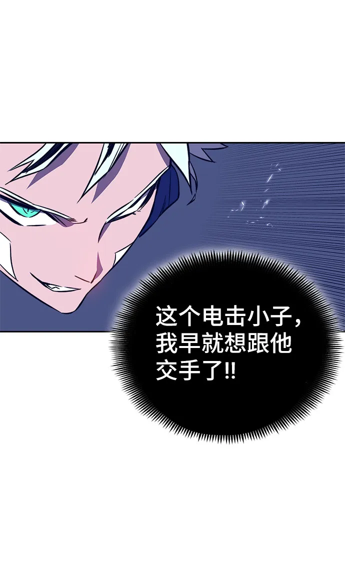 第34话 第15页
