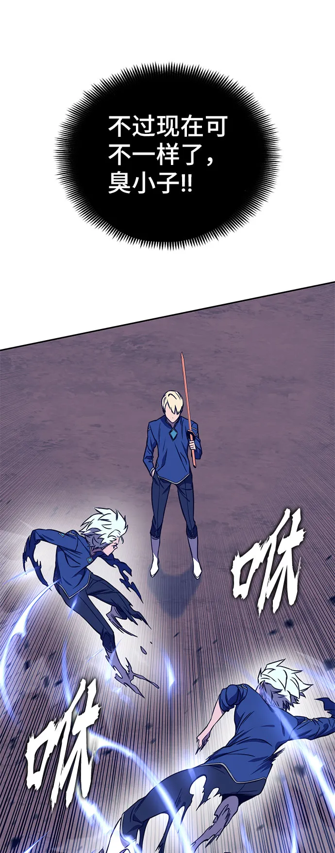 第34话 第17页