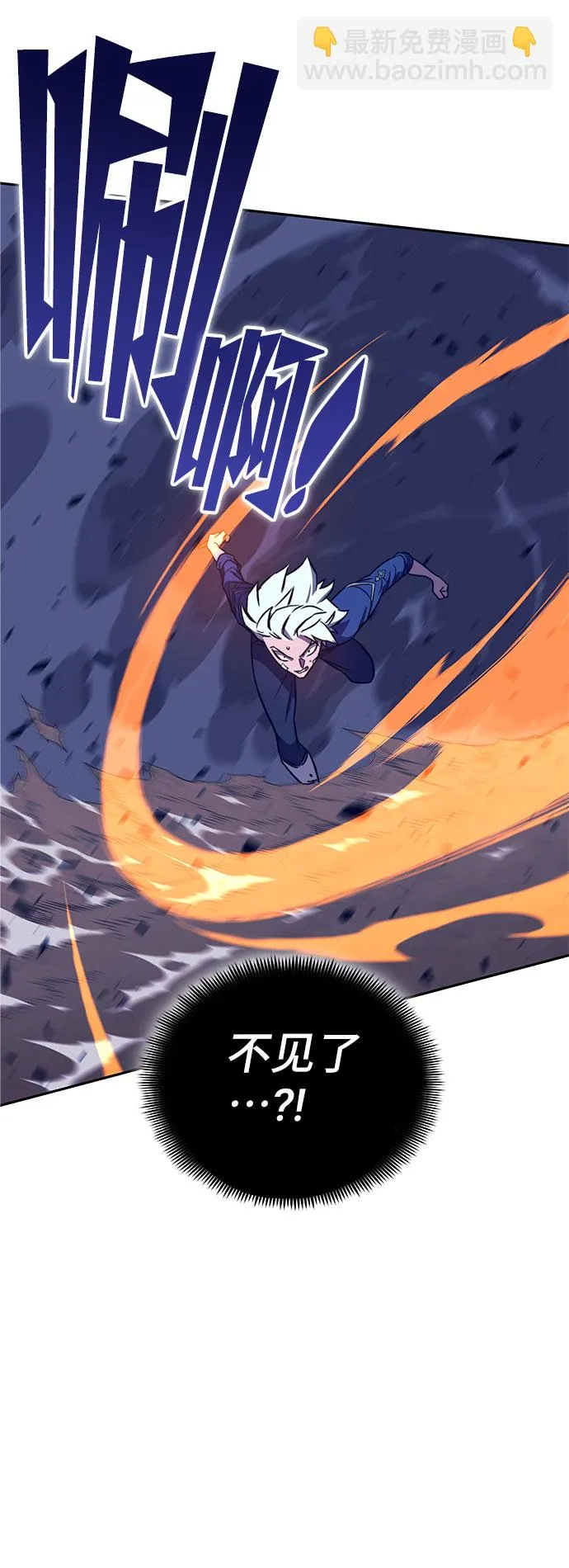 第34话 第21页