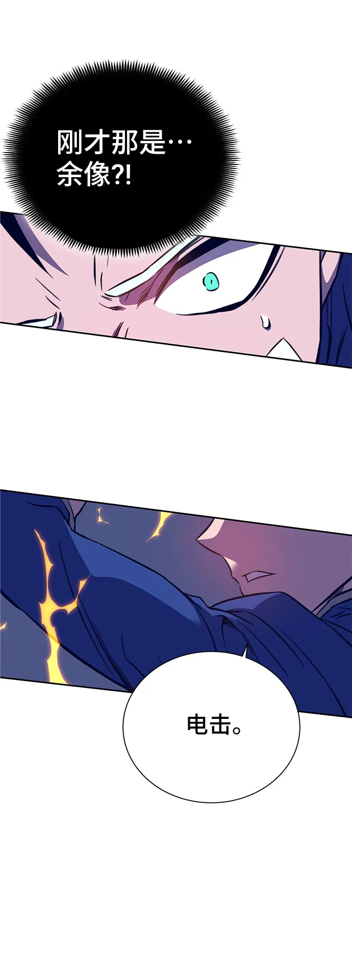 第34话 第22页