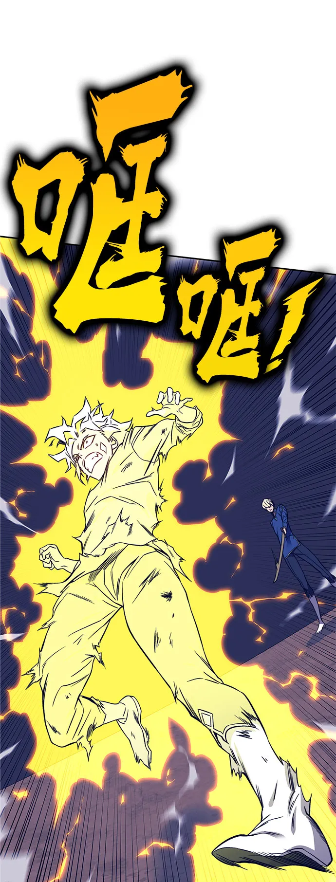 第34话 第23页