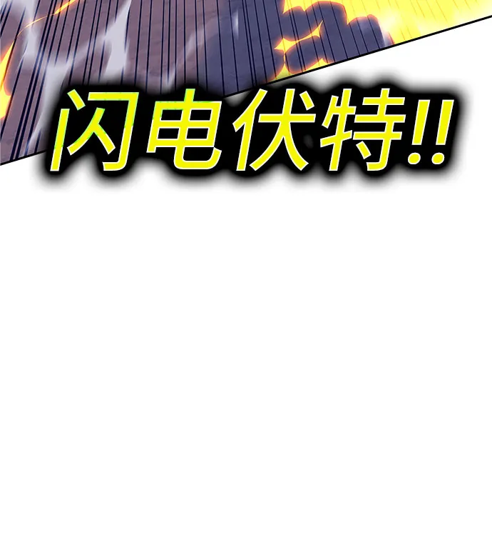 第34话 第24页