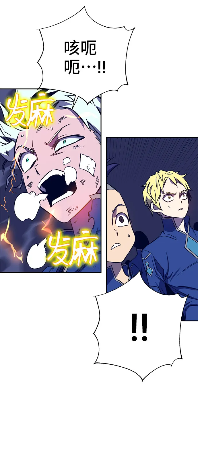第34话 第25页