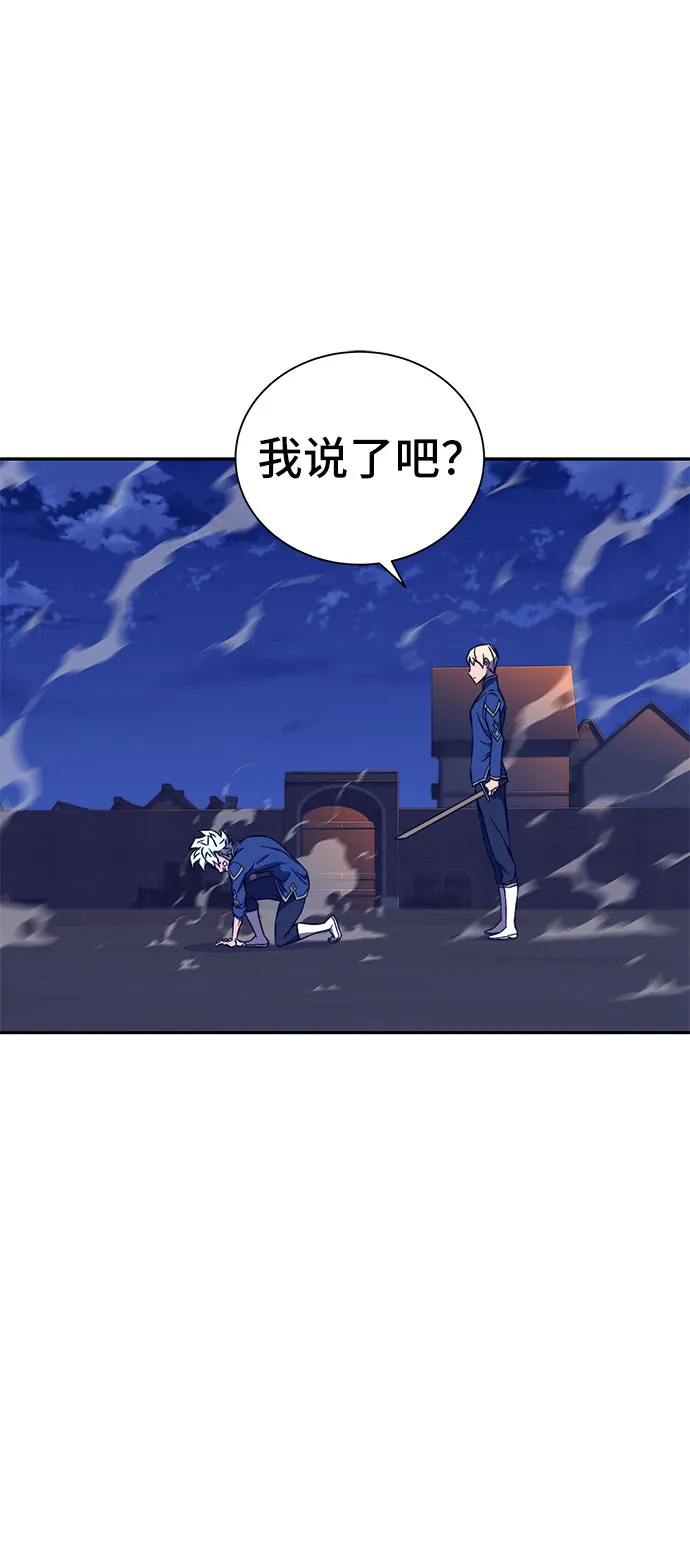 第34话 第26页