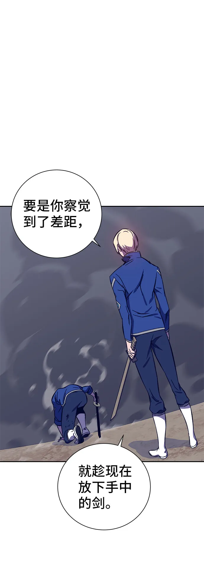 第34话 第28页