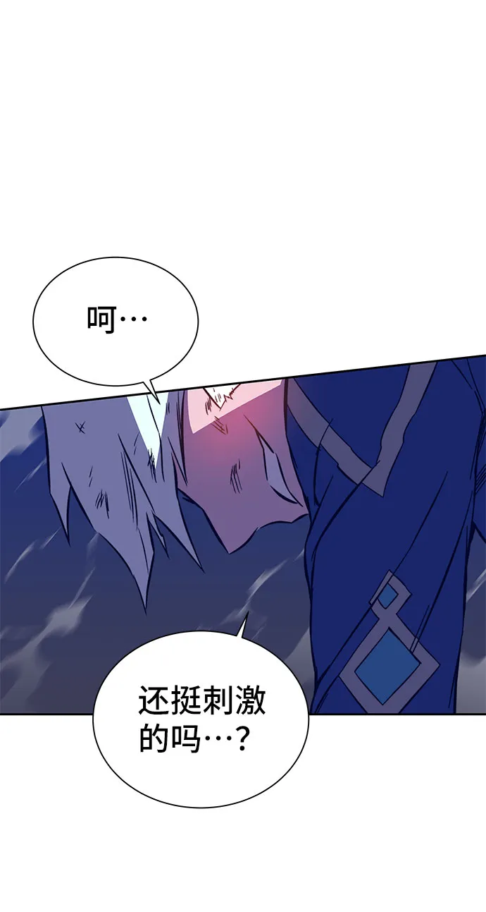 第34话 第29页