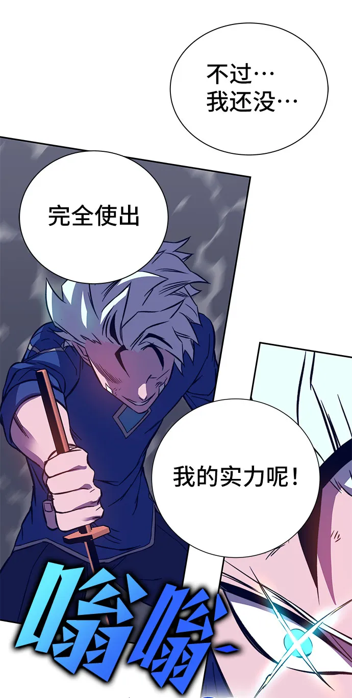 第34话 第30页