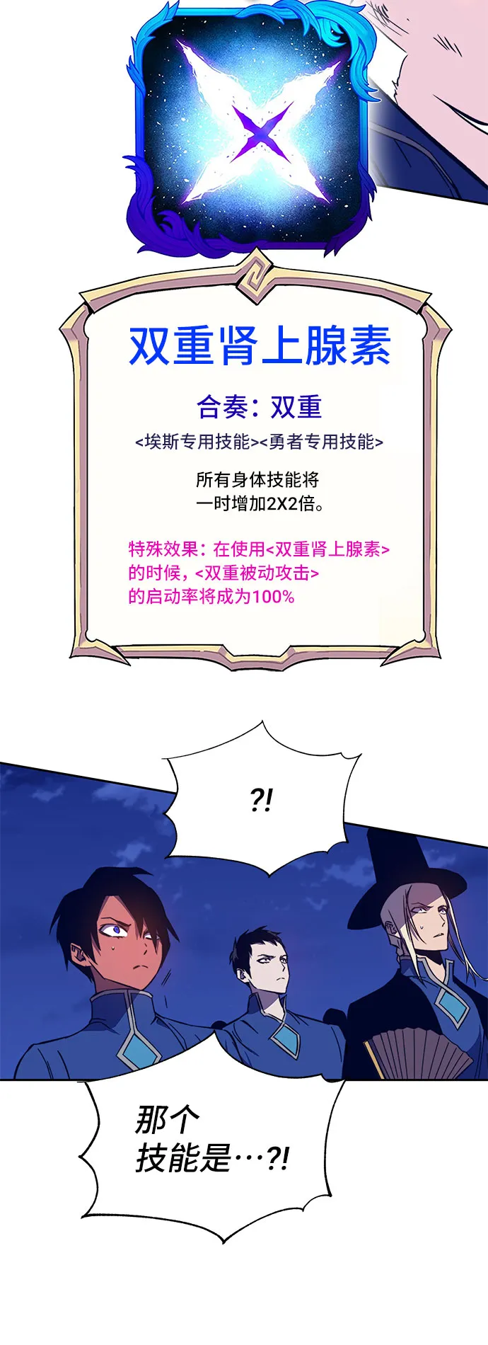 第34话 第31页