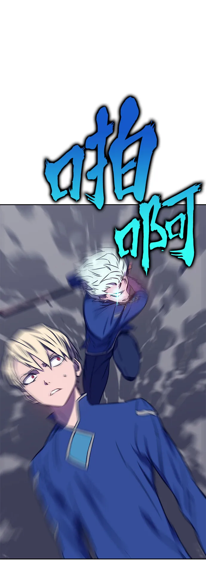 第34话 第33页