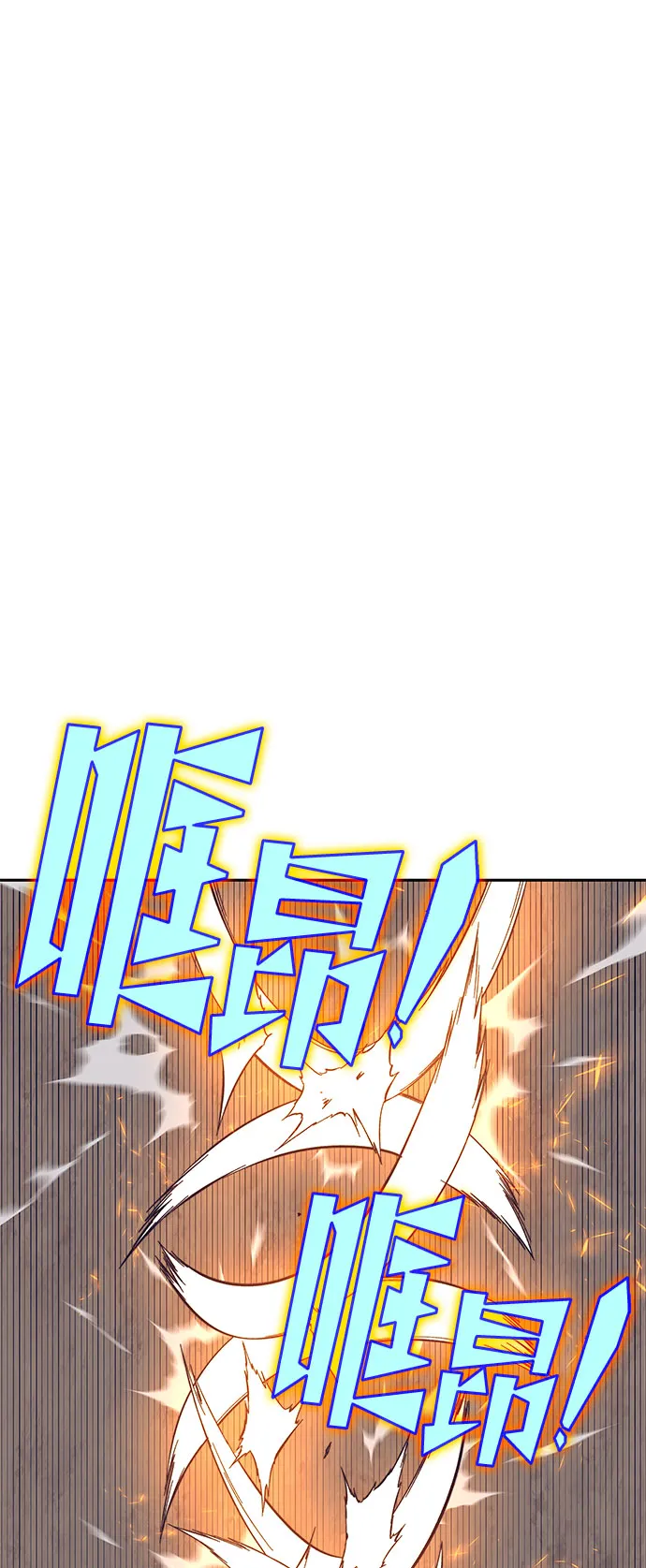 第34话 第34页