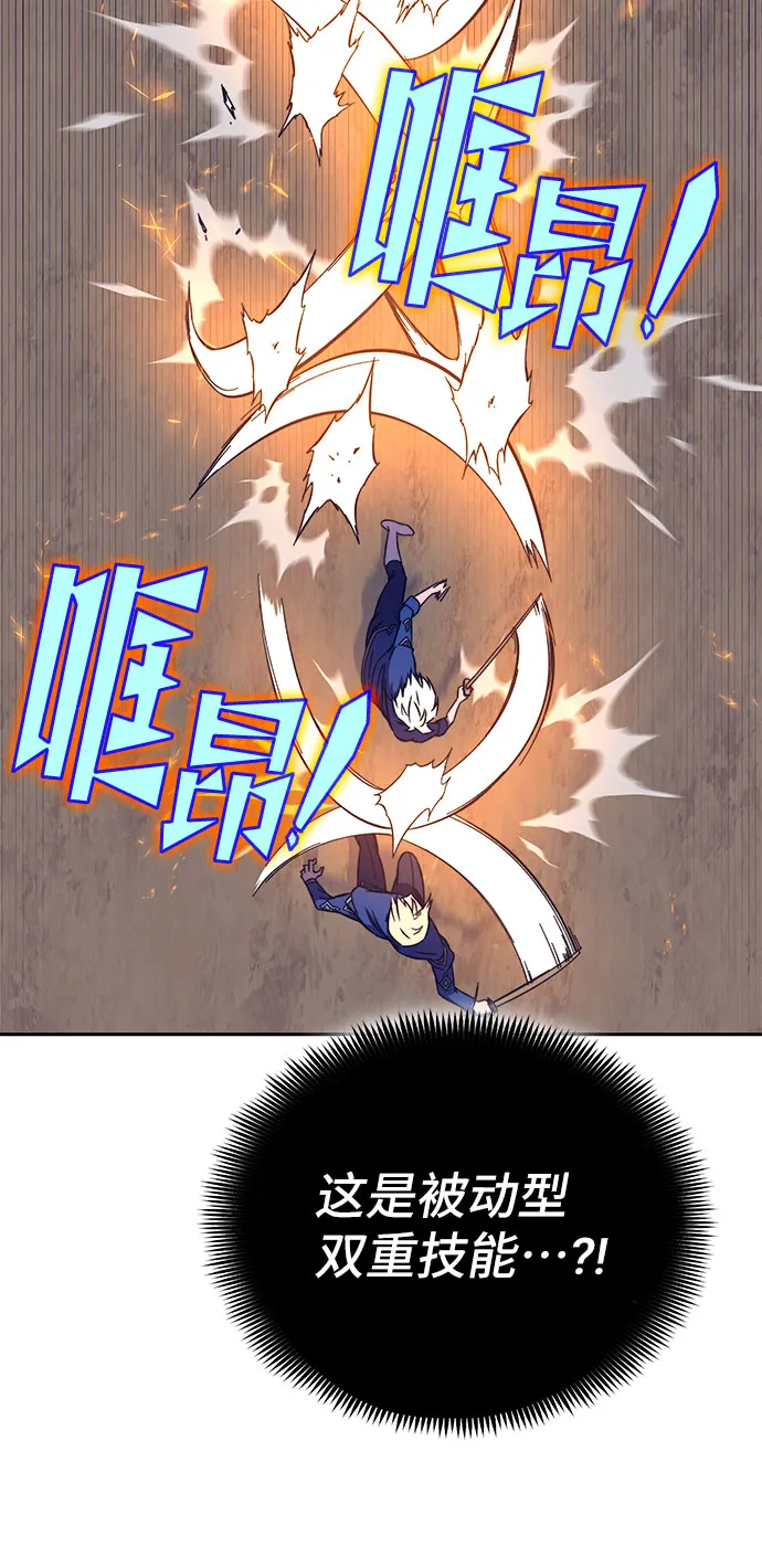 第34话 第35页