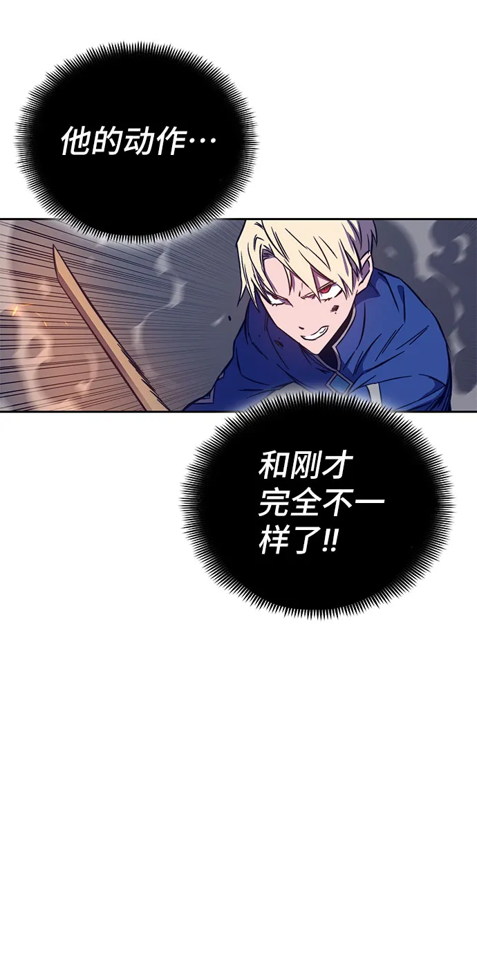 第34话 第36页