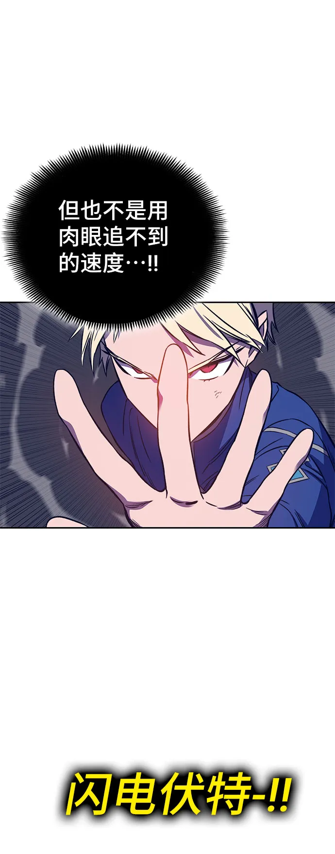 第34话 第37页
