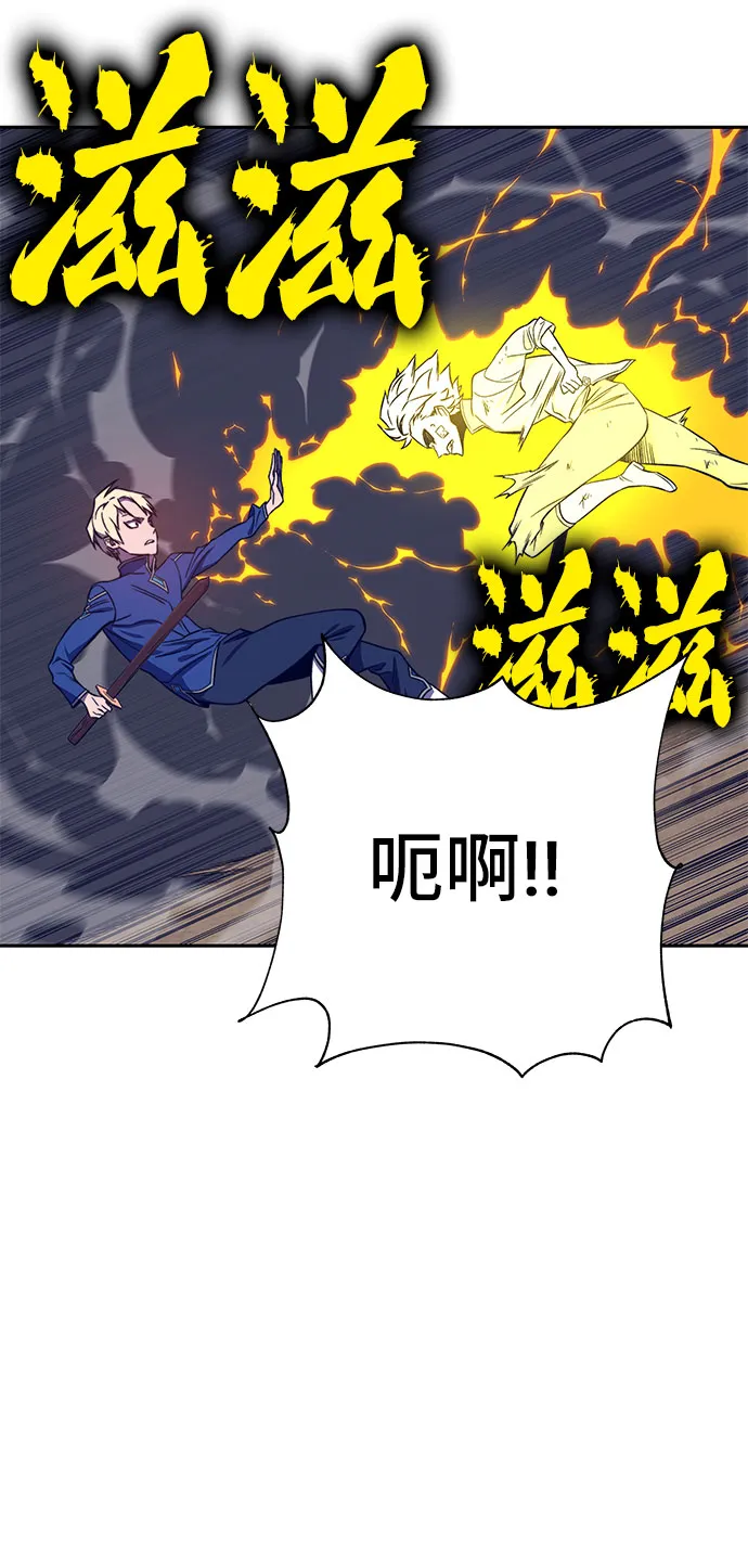 第34话 第38页