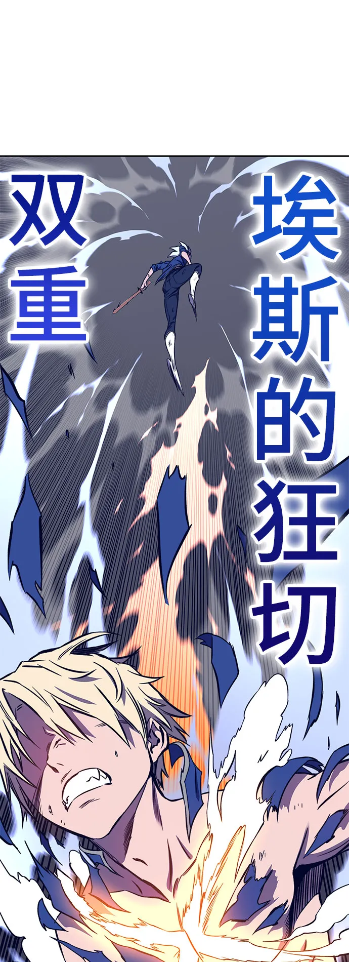 第34话 第41页