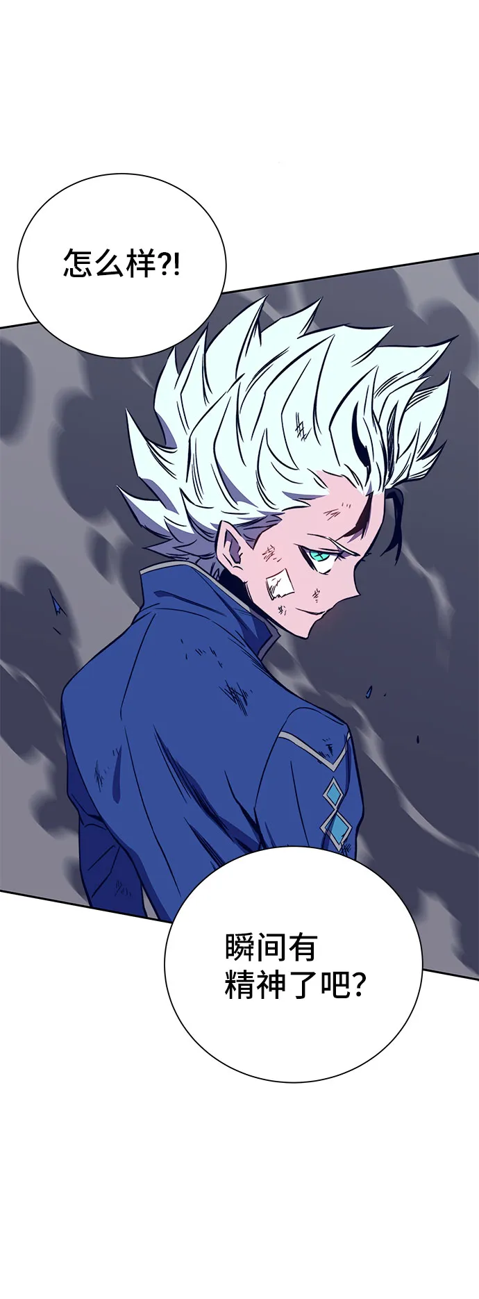 第34话 第44页