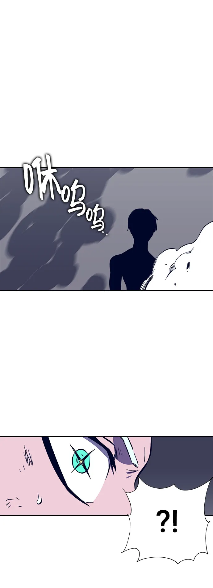 第34话 第45页