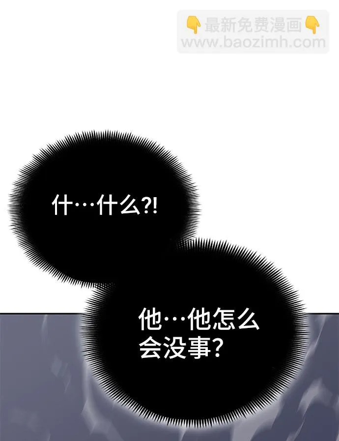 第34话 第46页