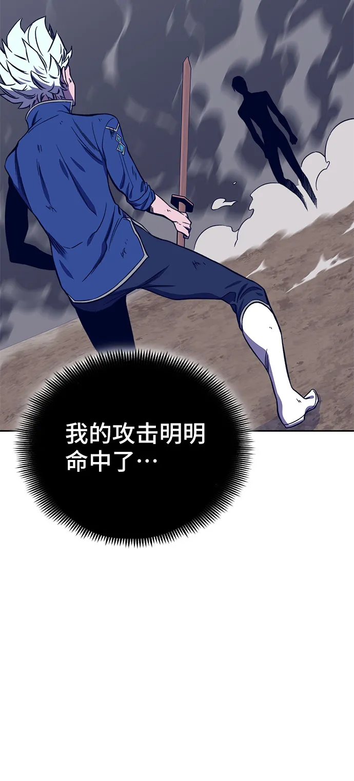 第34话 第47页