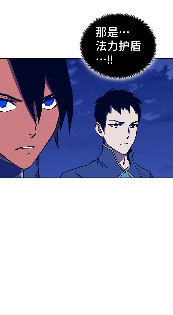 第34话 第48页