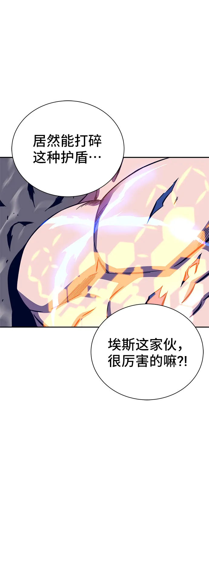 第34话 第51页