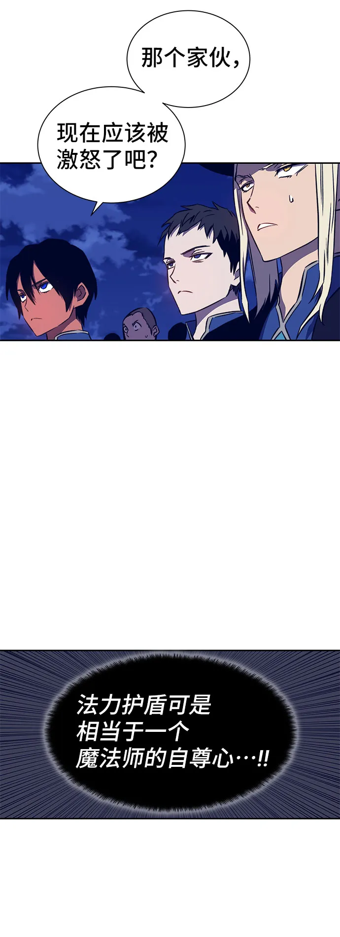 第34话 第52页