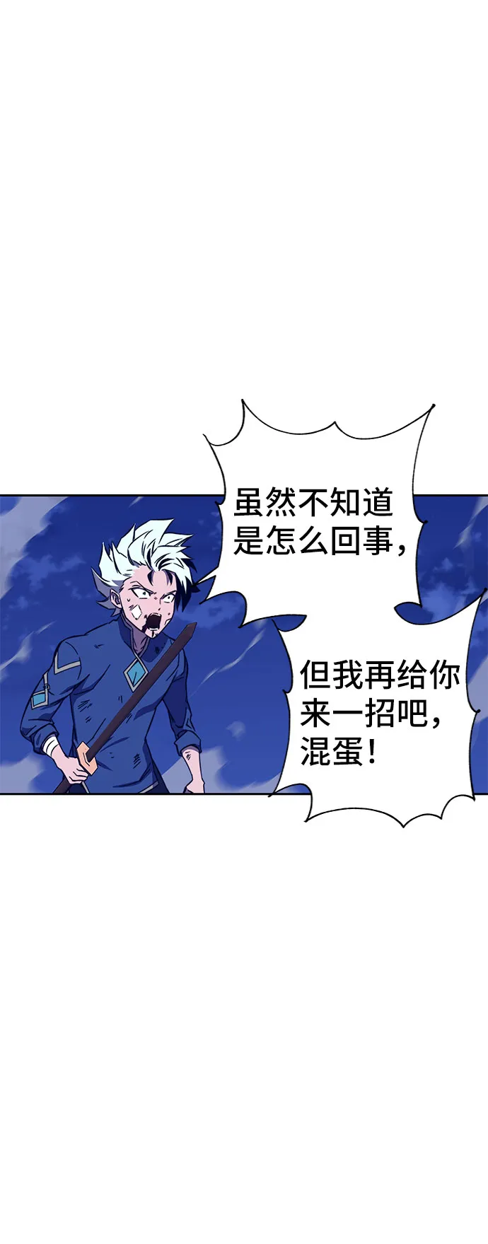 第34话 第53页