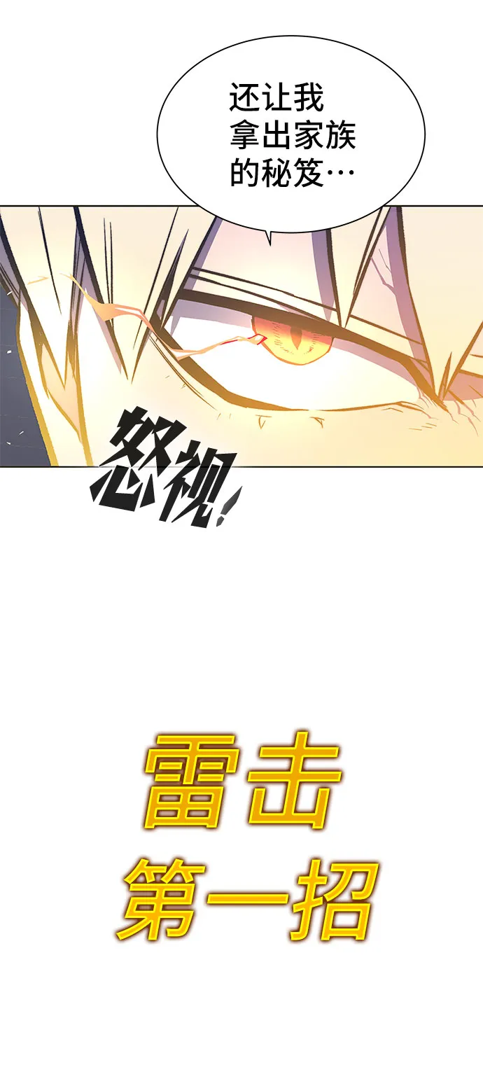 第34话 第55页