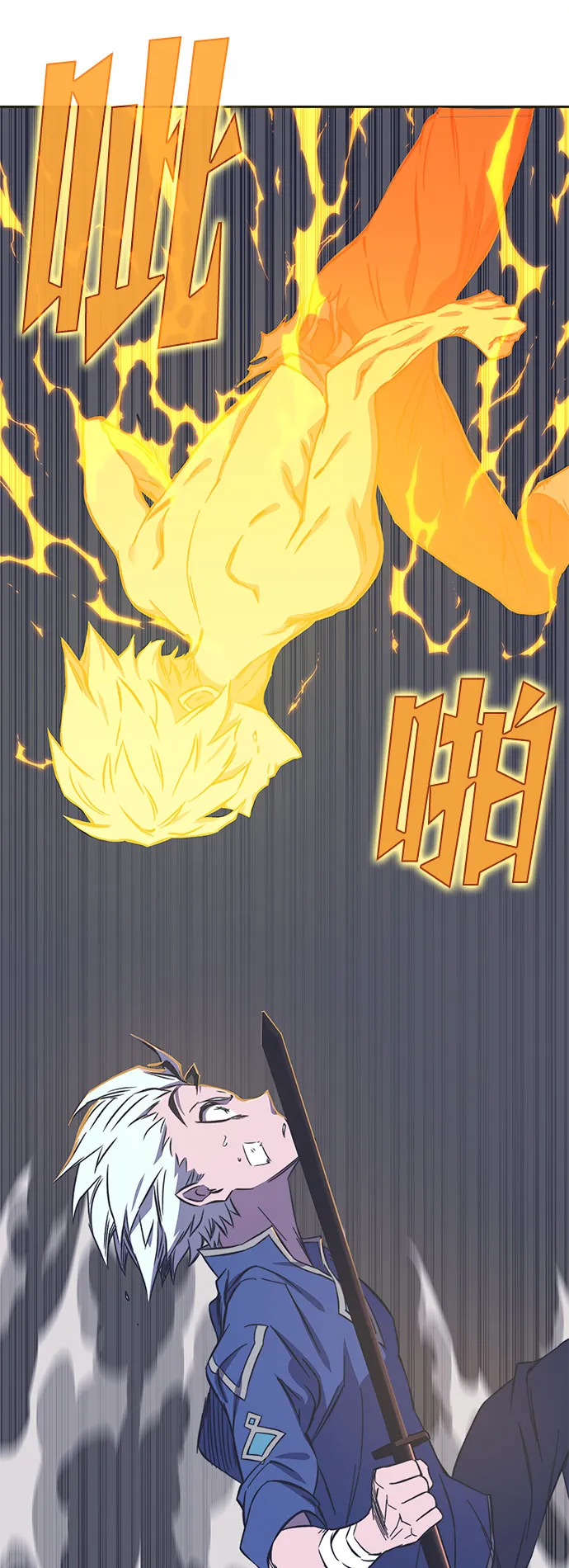 第34话 第57页