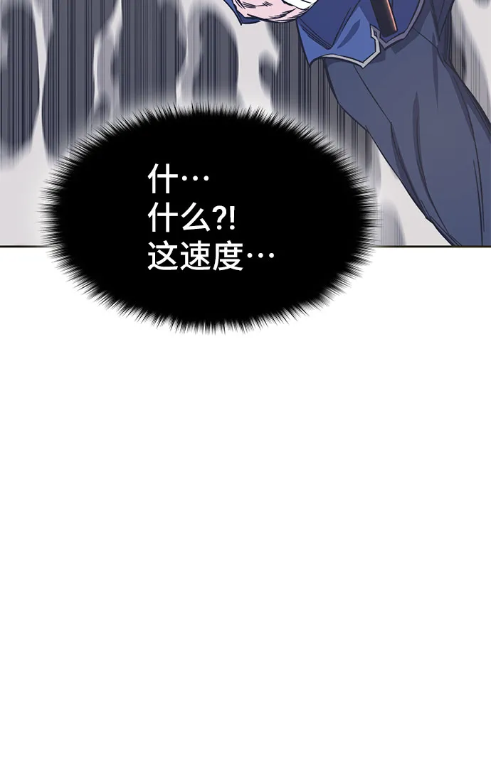 第34话 第58页