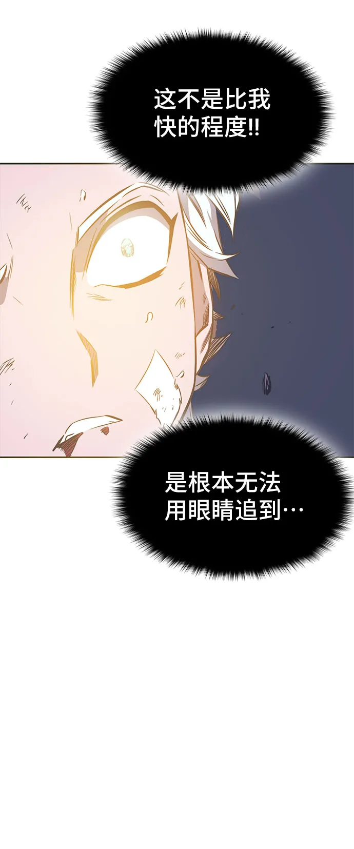 第34话 第59页