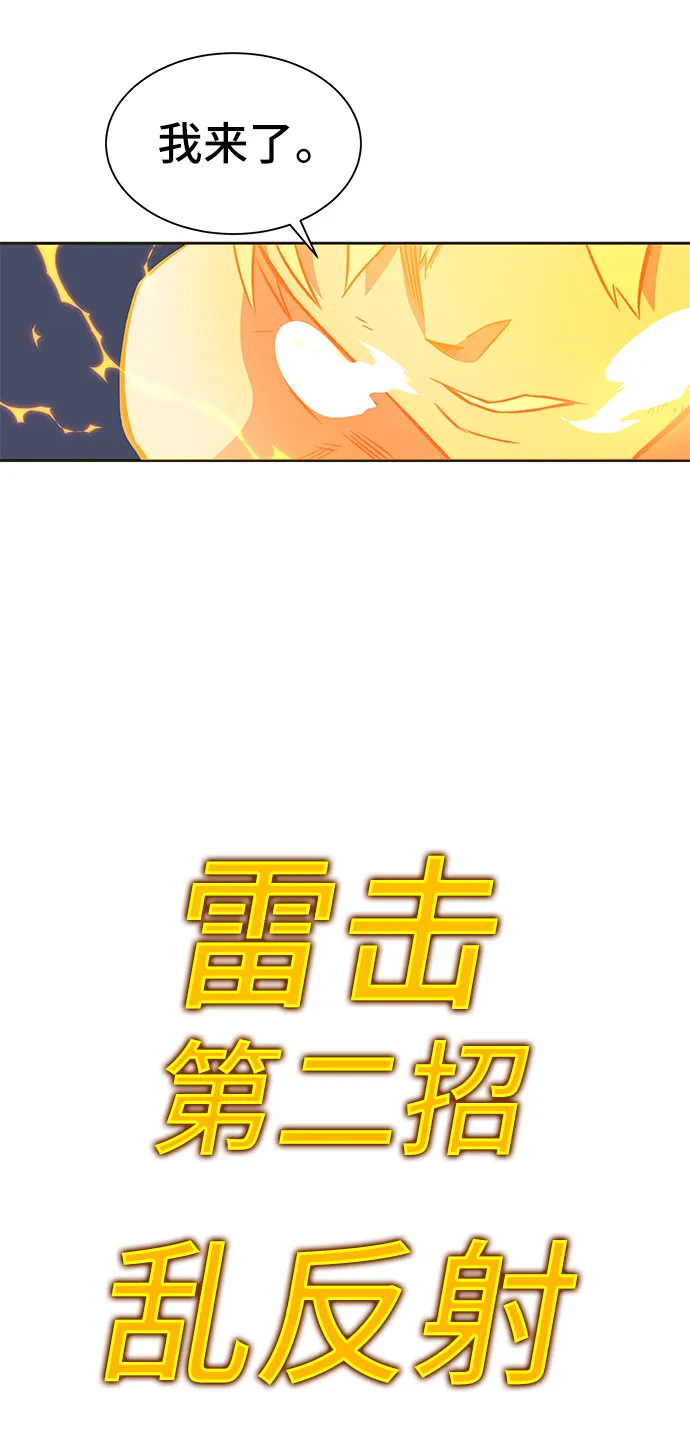 第34话 第60页