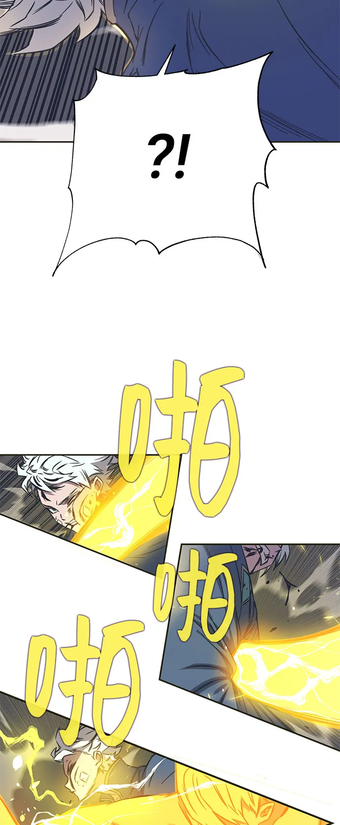 第34话 第62页