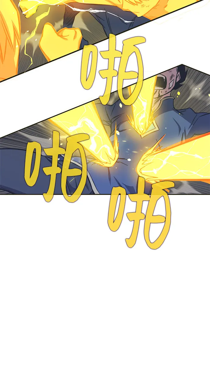 第34话 第63页