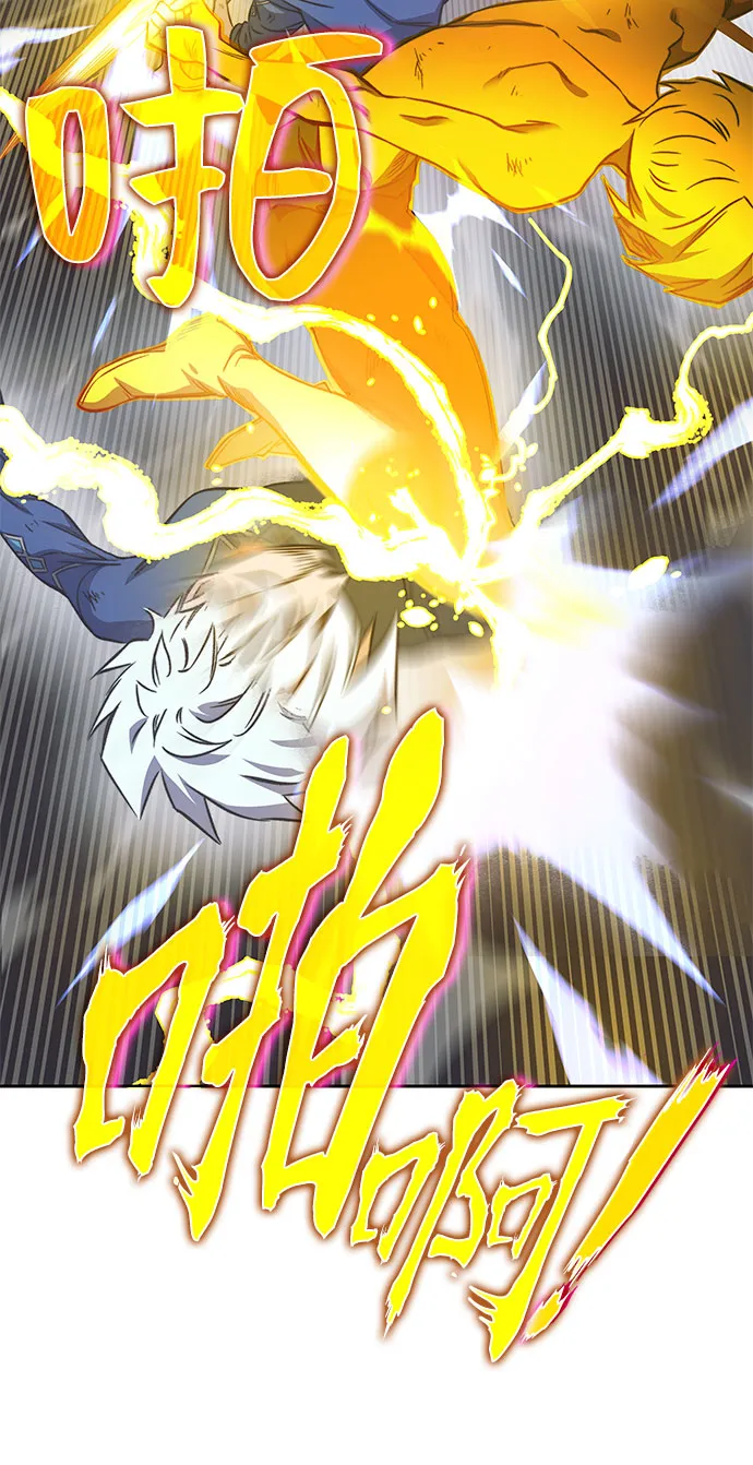 第34话 第65页